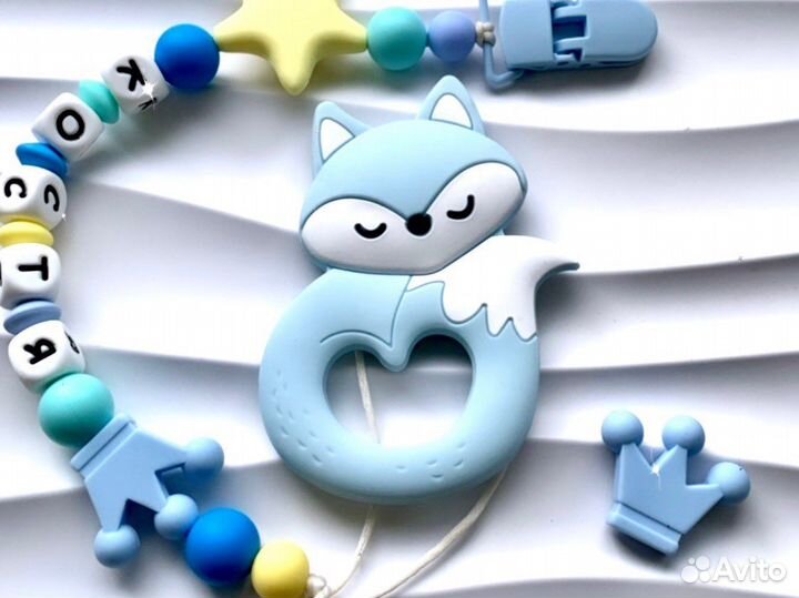 Именные держатели для соски Грызунки