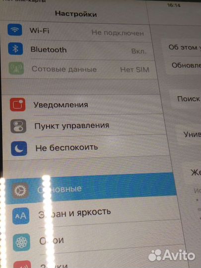 iPad 2 64gb
