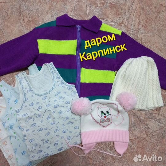 Вещи на девочку