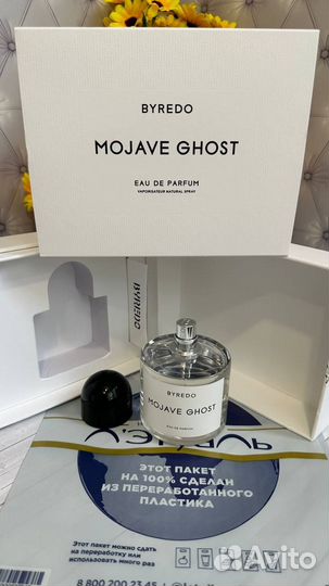 Byredo mojave ghost 100 млл открытые