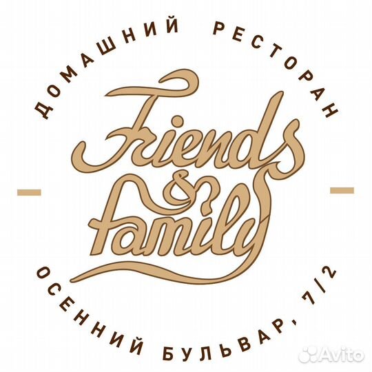 Повар горячего цеха