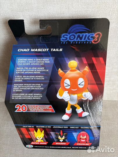 Фигурка Тейлз Chao Mascot Sonic 3