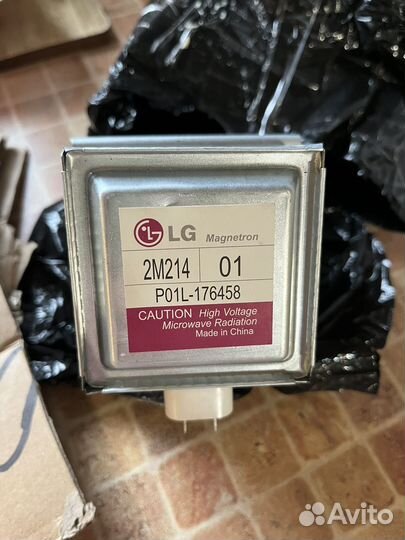 Магнетрон новый