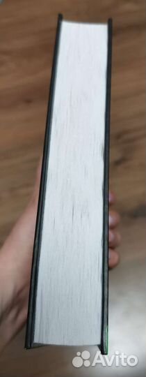 Макс Фрай. Часть коллекции