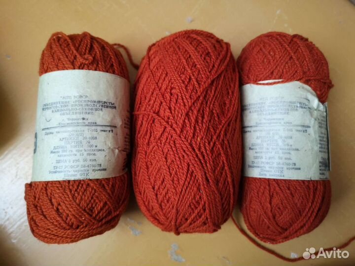 Шерсть для вязания СССР