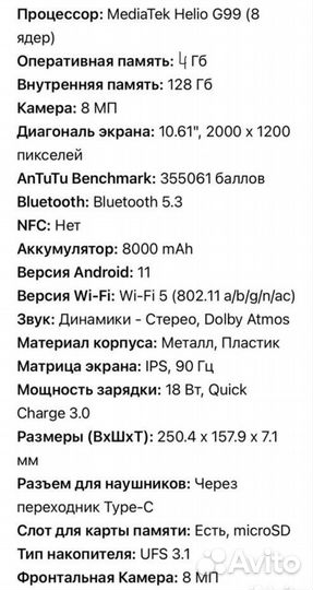 Планшет Redmi Pad 6/128GB Graphite Gray