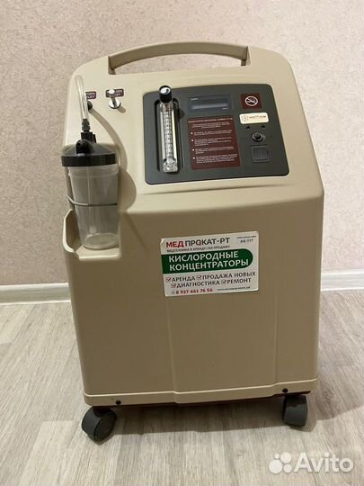 Кислородный концентратор, 10 литровый