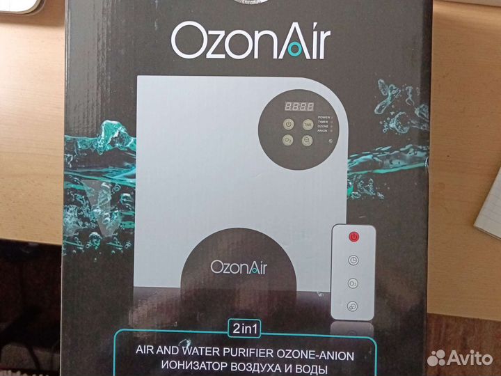 Озонатор воздуха и воды