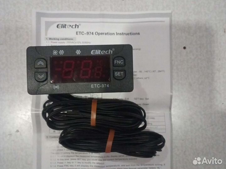 Контролёр для холодильников