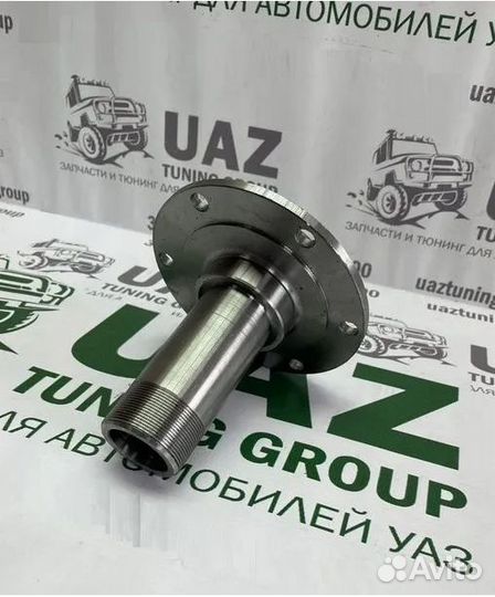 Цапфа поворотного кулака уаз469,452,Хантер,Патриот