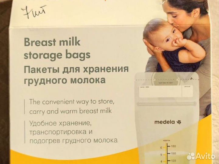 Пакеты для хранения грудного молока (заморозка)