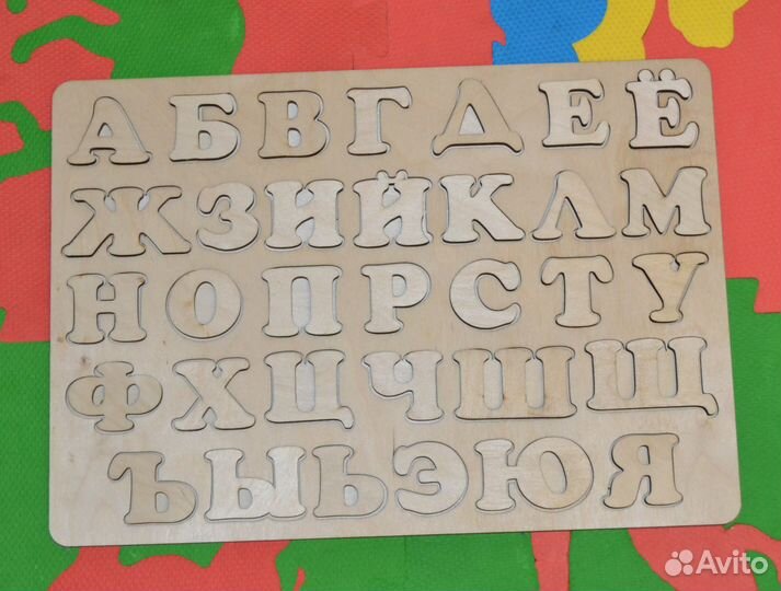 Алфавит пазл