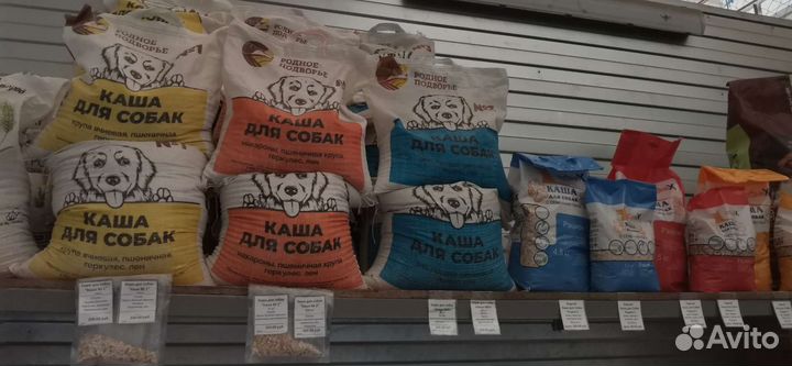Каши для собак, в асс-те. Корм для собак гранулы