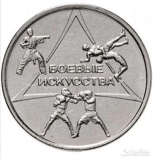 Монета Приднестровья