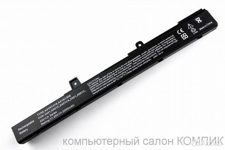 Акб Asus X551 X451 11.25V/2200mAh