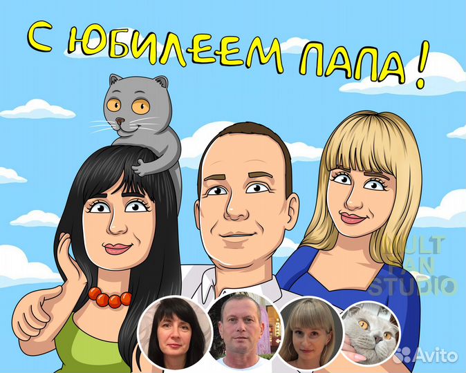 Портрет в стиле Симпсонов, Рика и Морти, Гриффинов