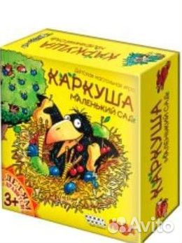 Игра каркуша маленький сад