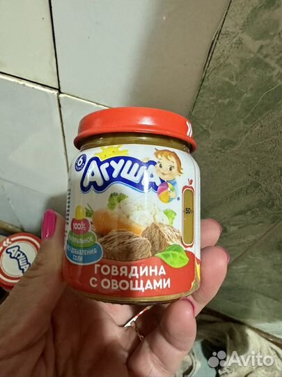 Пюре и каши агуша