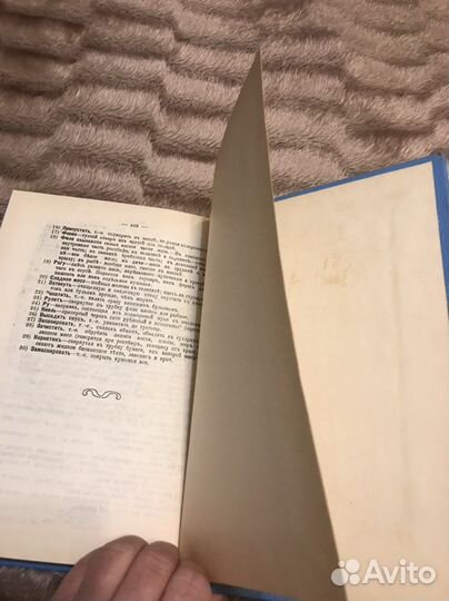 Книги о приготовлении еды