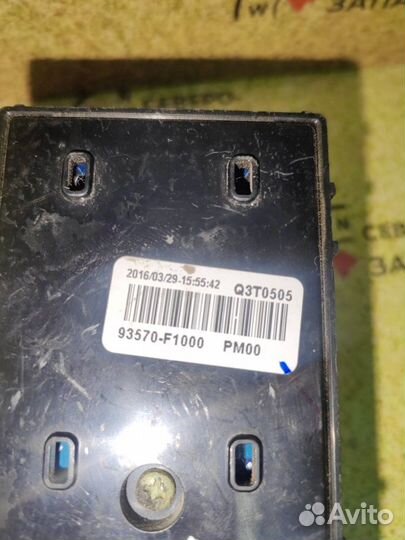 Блок управления стеклоподъемниками Kia Sportage QL