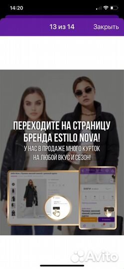 Продам готовый действующий бизнес