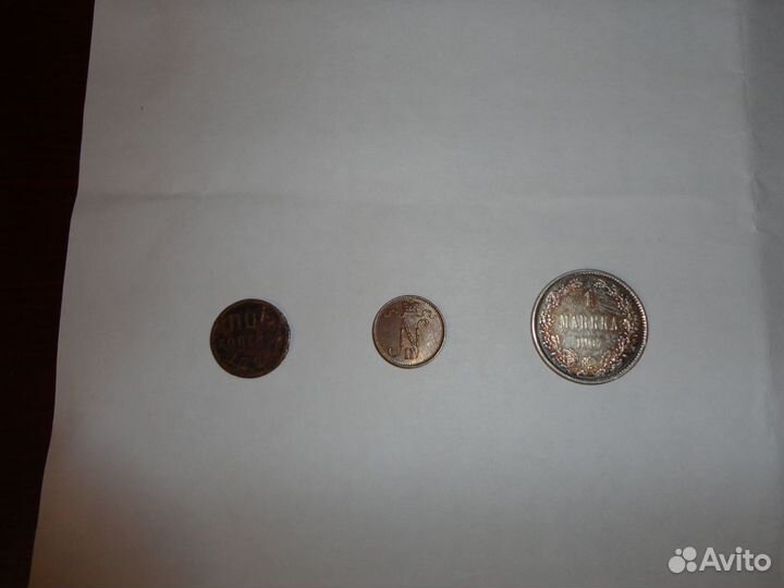 Монеты Российская Империя и СССР