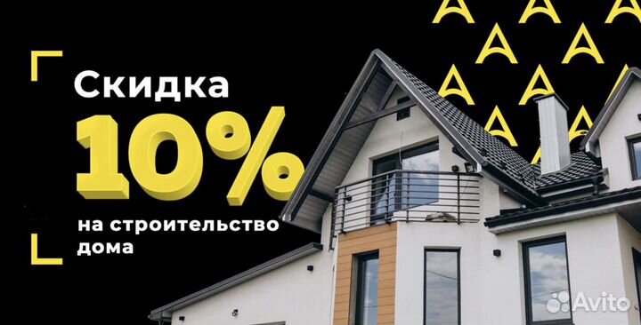 Новый дом из кирпича. 107 м²