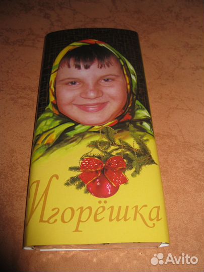 Этикетки прикольные на шоколад