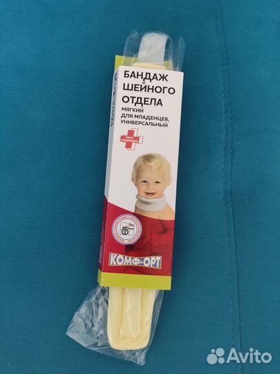 Бандаж для шеи детский