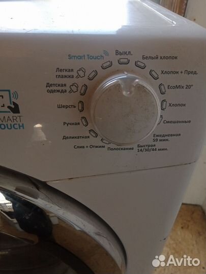 Стиральная машина автомат бу