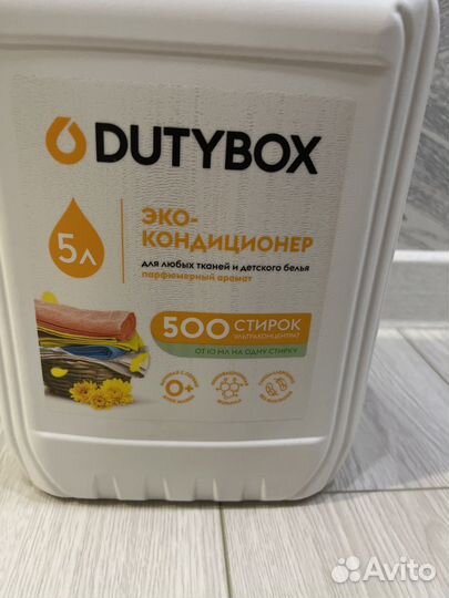 Эко кондиционер для белья dutybox