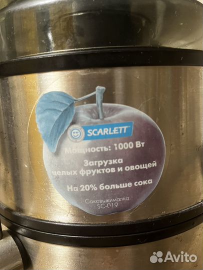 Соковыжималка scarlett