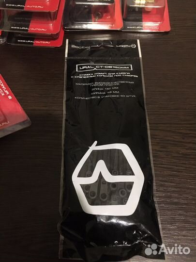 Для автозвука