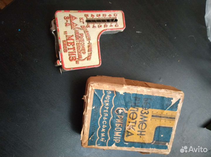 Безмен рулетка