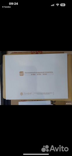 Воздушный отопитель Лунфей (LF Bros) 5 кВт Pro