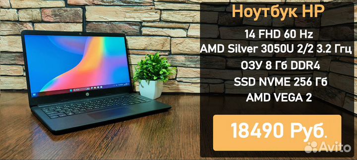 Ноутбуки в ассортименте