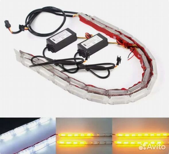 Led ходовые огни