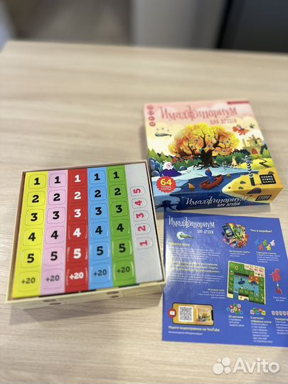 Имаджинариум настольная игра