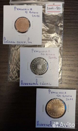 Наборы монет стран Европы