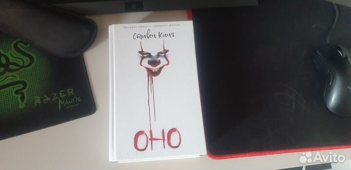 Стивен кинг оно