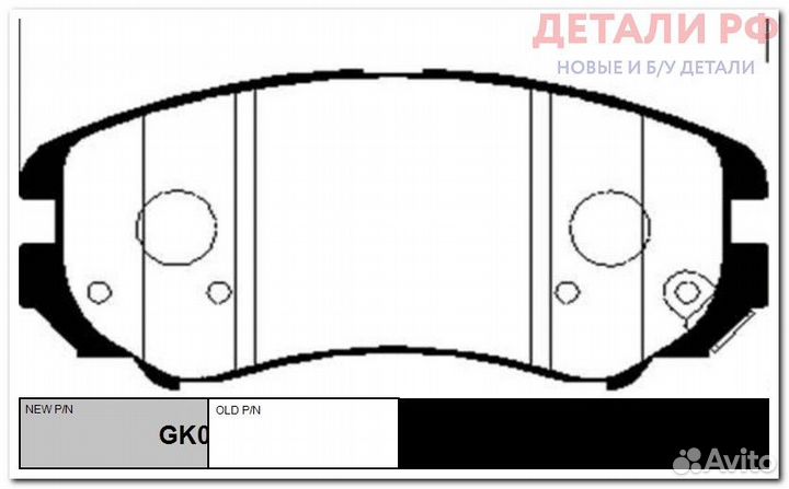 Колодки тормозные, передние (Старый ckkh9) CTR GK0