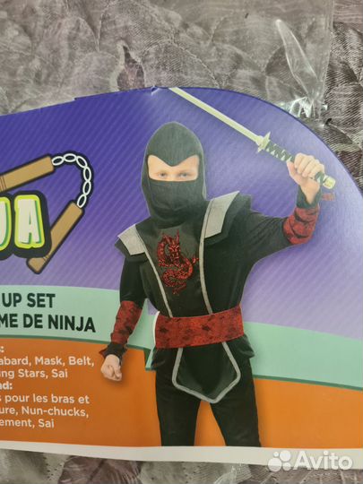 Карнавальный костюм Ниндзя