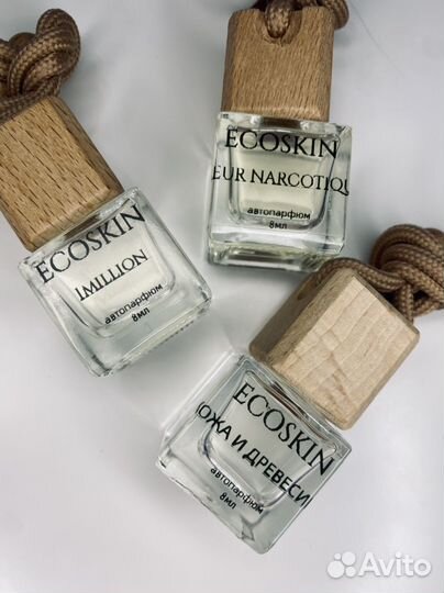 Подарочный набор для мужчин автопарфюм