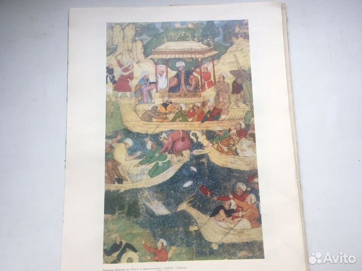 Репродукции Гос. музея искусства народов Востока