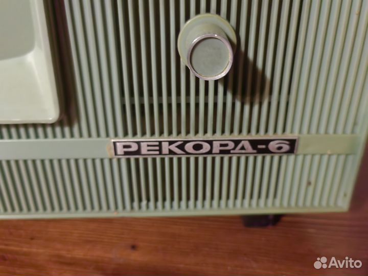 Рекорд-6 телевизор