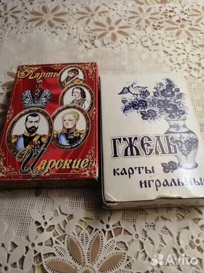 Игральные карты сувенирные