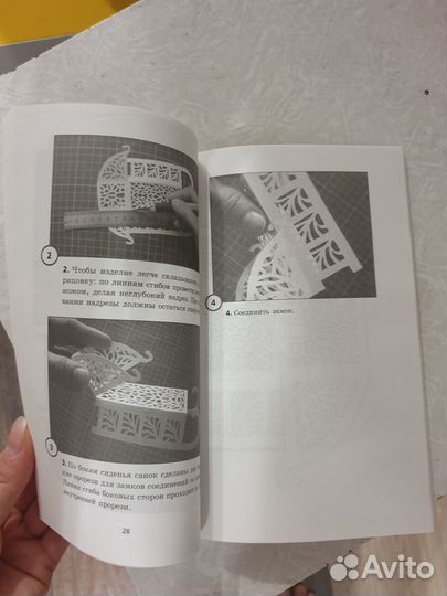 Творческое пособие