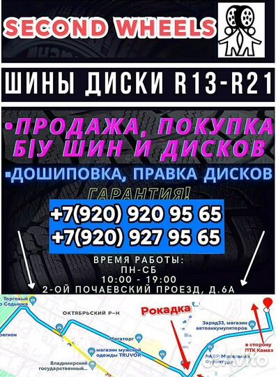 Dunlop Grandtrek SJ6 225/60 R17 99Q