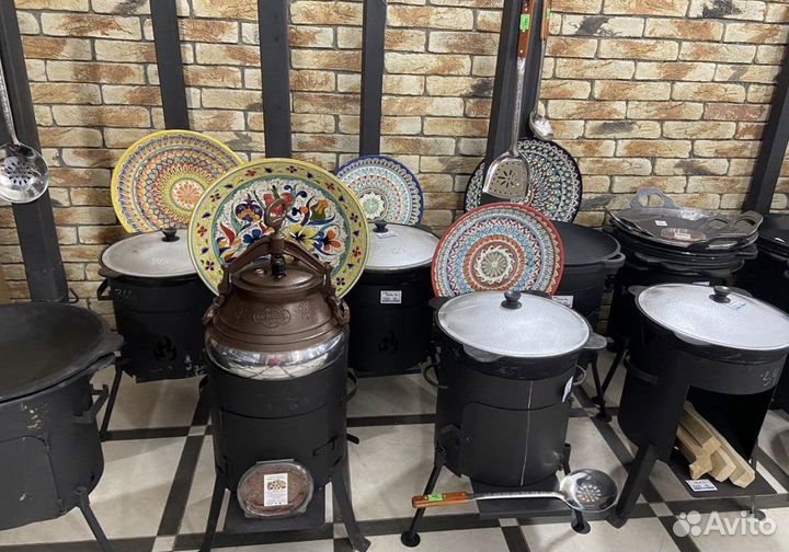 Афганский казан