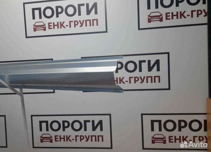 Пороги на все марки авто